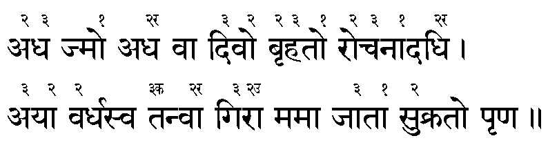 Sanskrit 99 SV